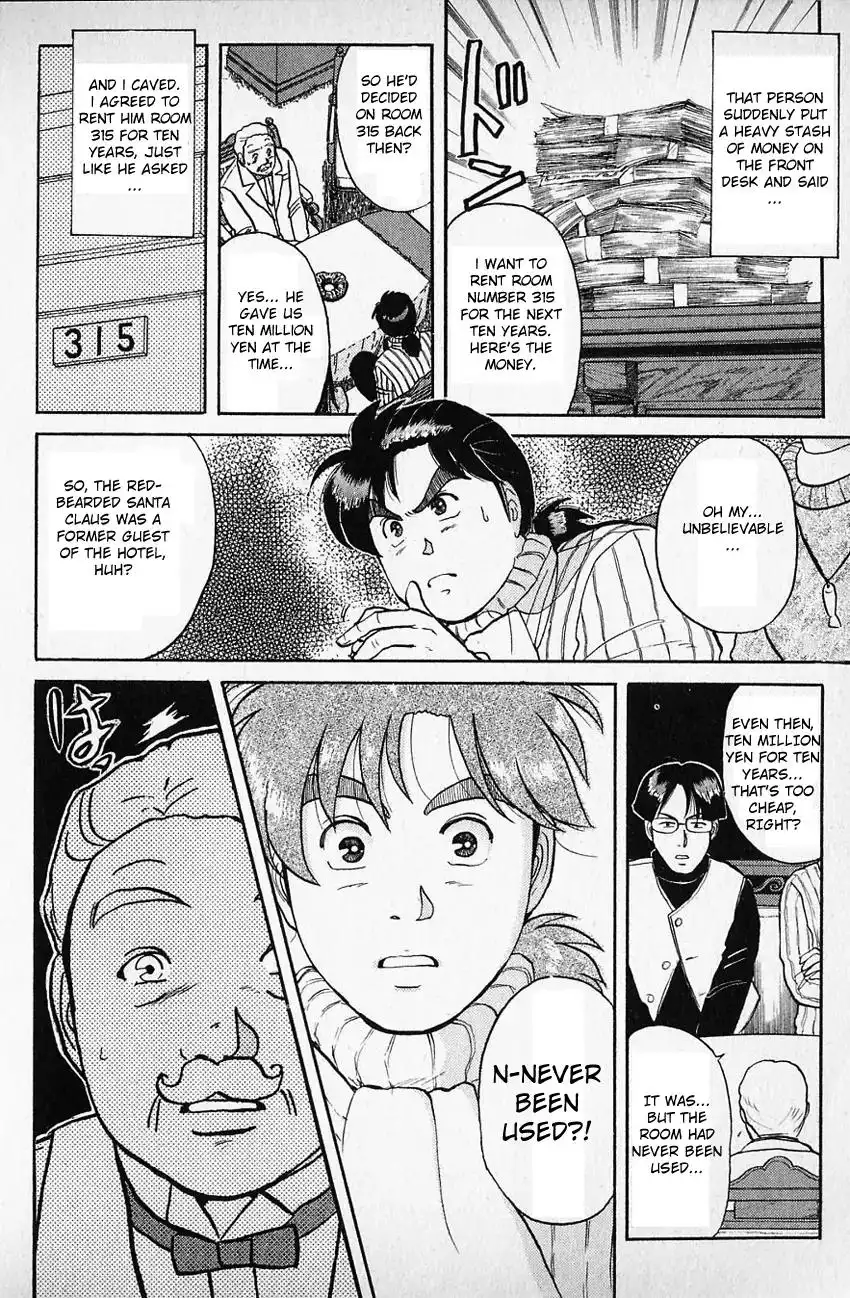 Kindaichi Shounen no Jikenbo Chapter 60 17